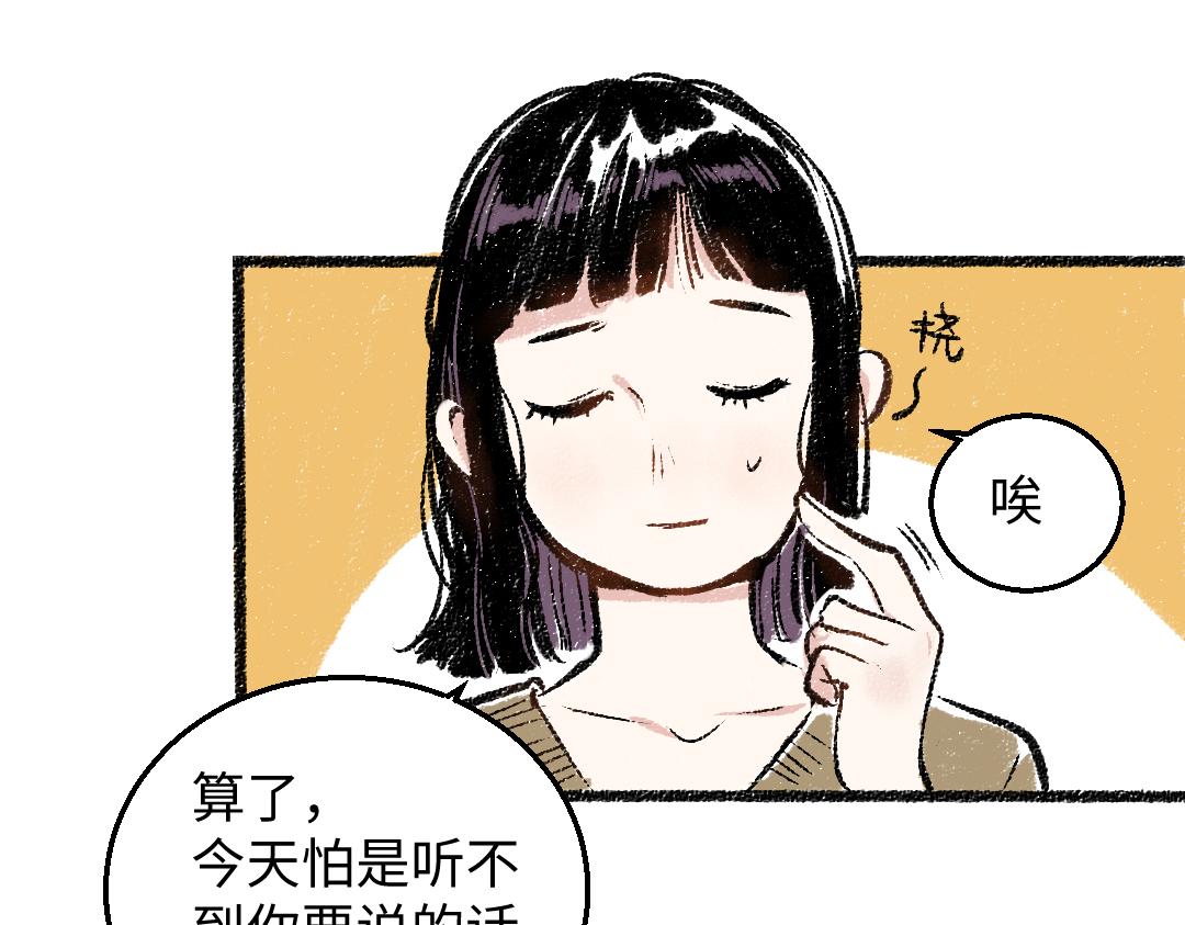 第31话 狩猎17