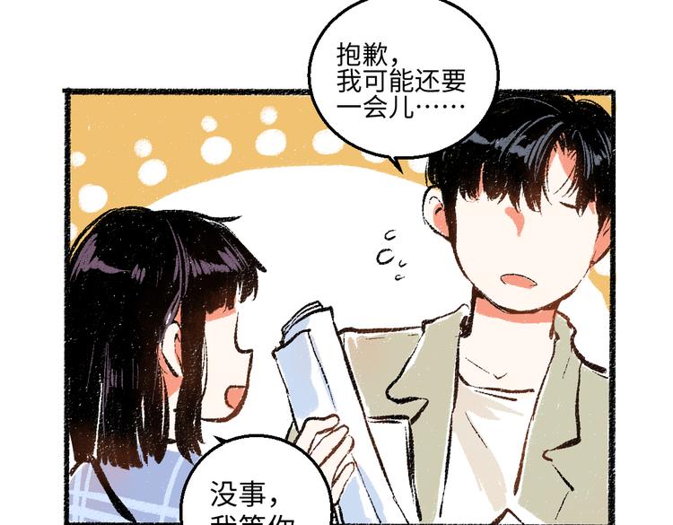 第40话 讨厌加班8