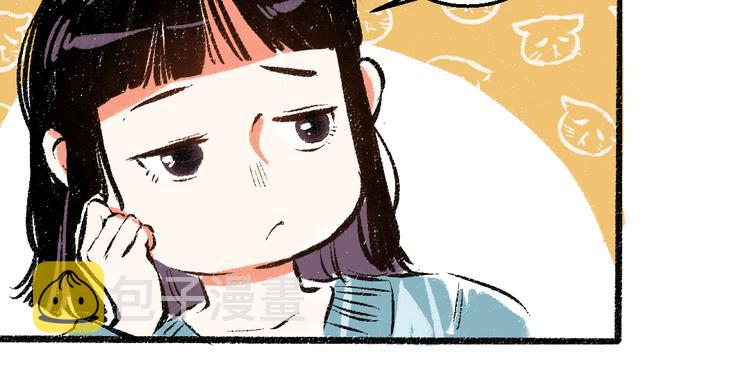 第41话 要去出差29