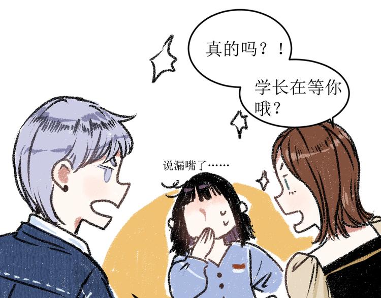 第16话 一切都是缘21