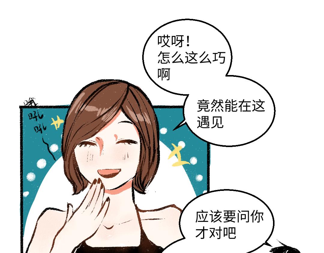 完结篇 幸福感69