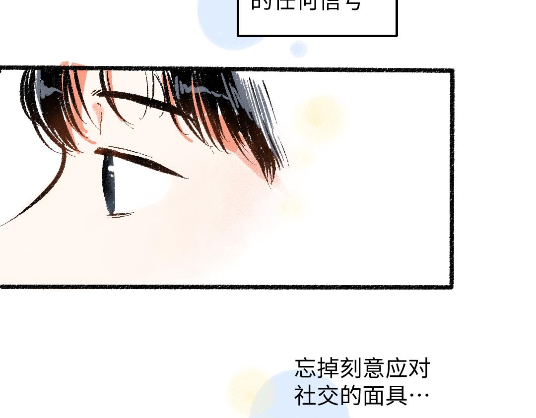 第46话 糖果罐子28
