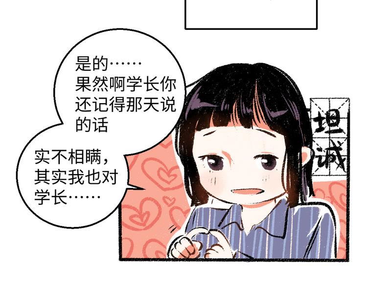 第35话-如何面对10