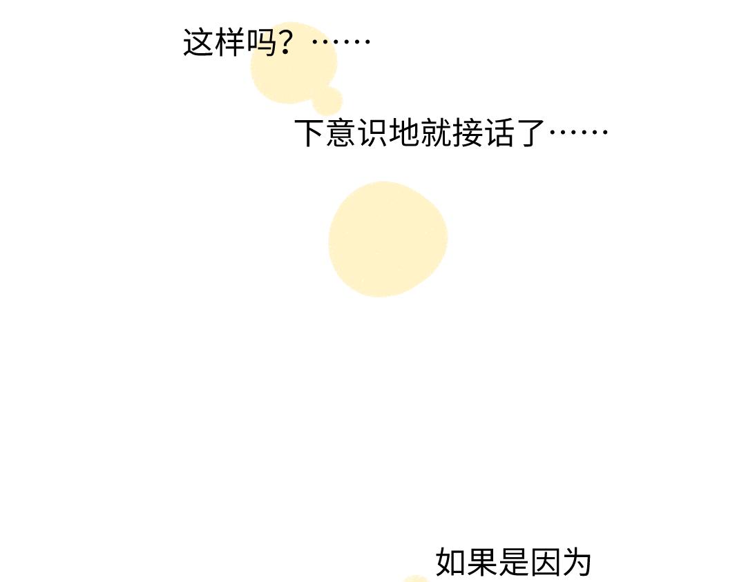 第46话 糖果罐子19