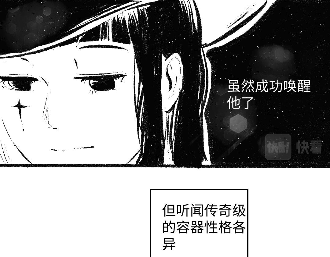 黑白番外 最佳搭档66