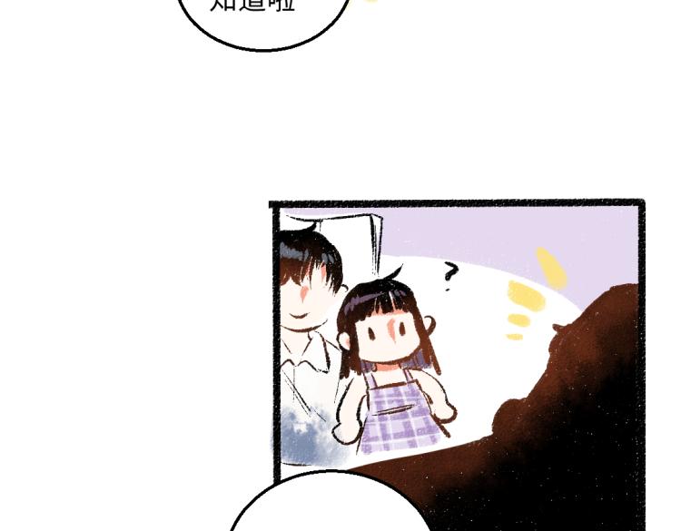 第53话 哄她开心 +福利选择65