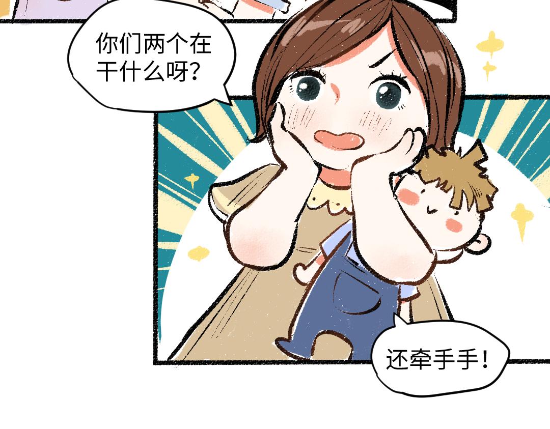 第56话 安逸的梦49