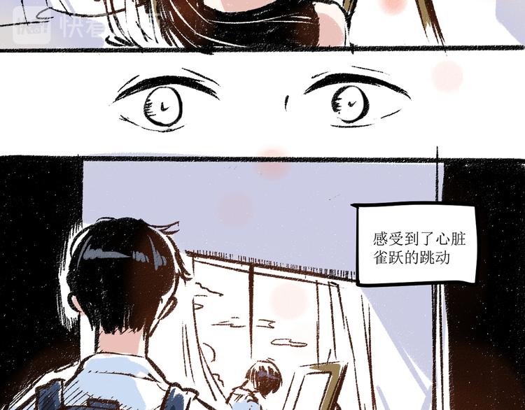 第6话 奇怪的心20