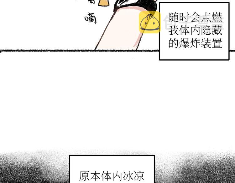 第18话 本该是冷漠的人64