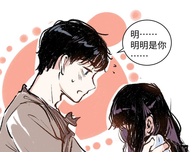 第9话 心悸49