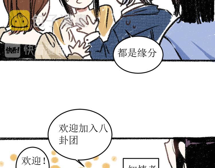 第16话 一切都是缘61