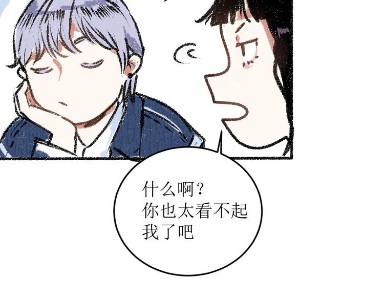 第16话 一切都是缘29