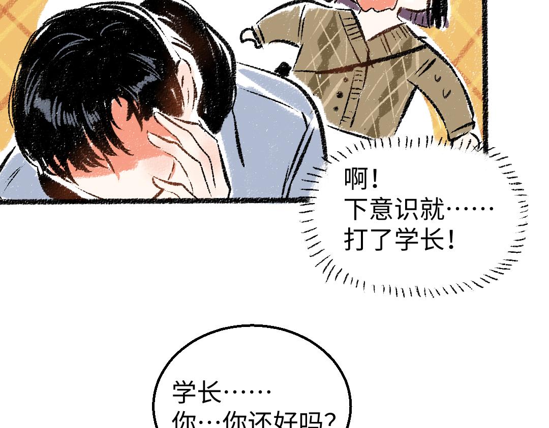 第31话 狩猎78