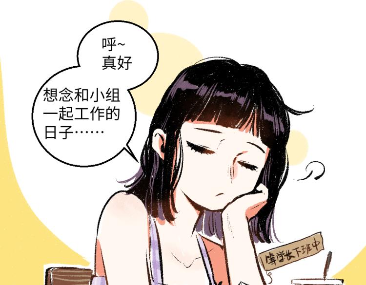 第53话 哄她开心 +福利选择28