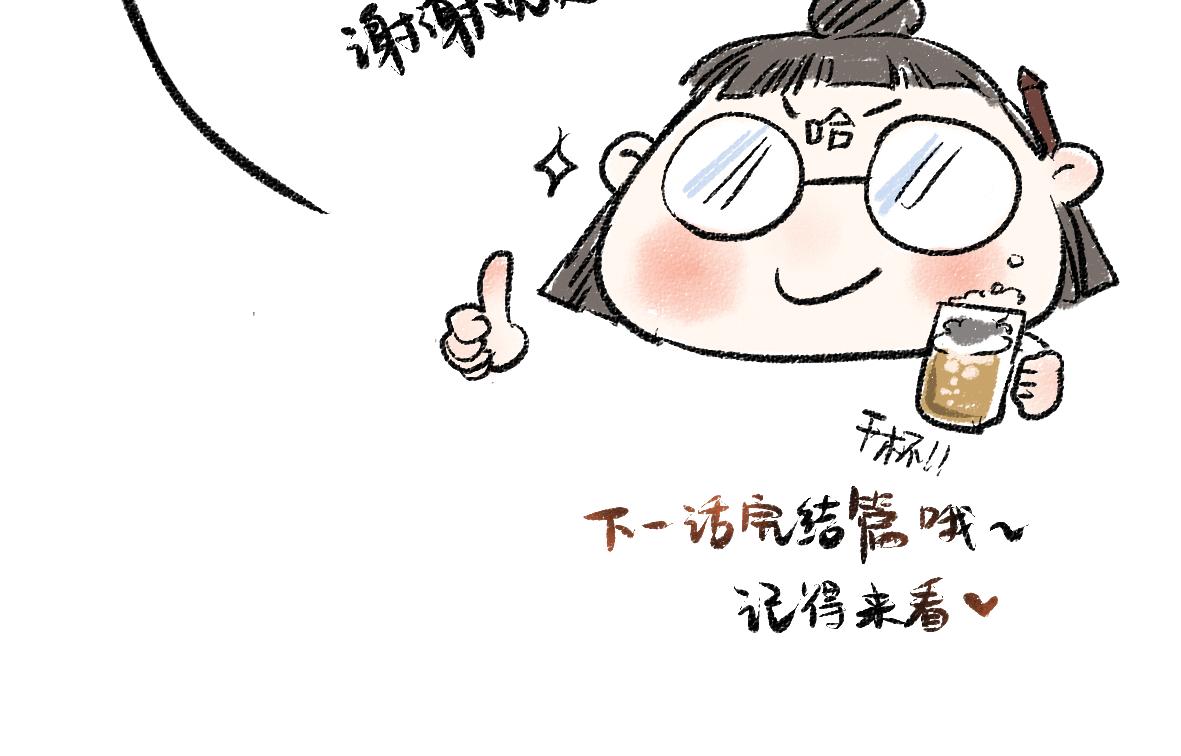 第56话 安逸的梦97