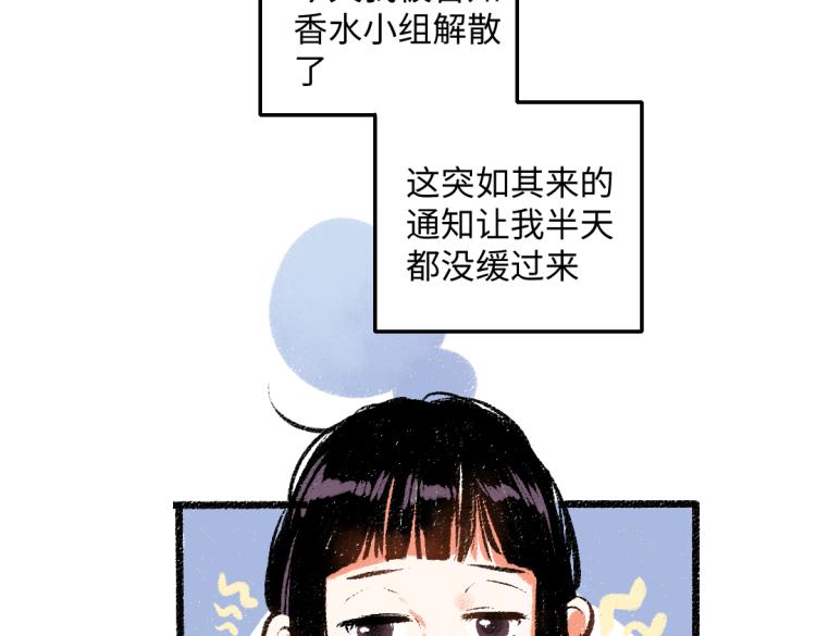 第53话 哄她开心 +福利选择14