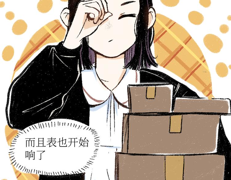 第24话 锁定猎物58