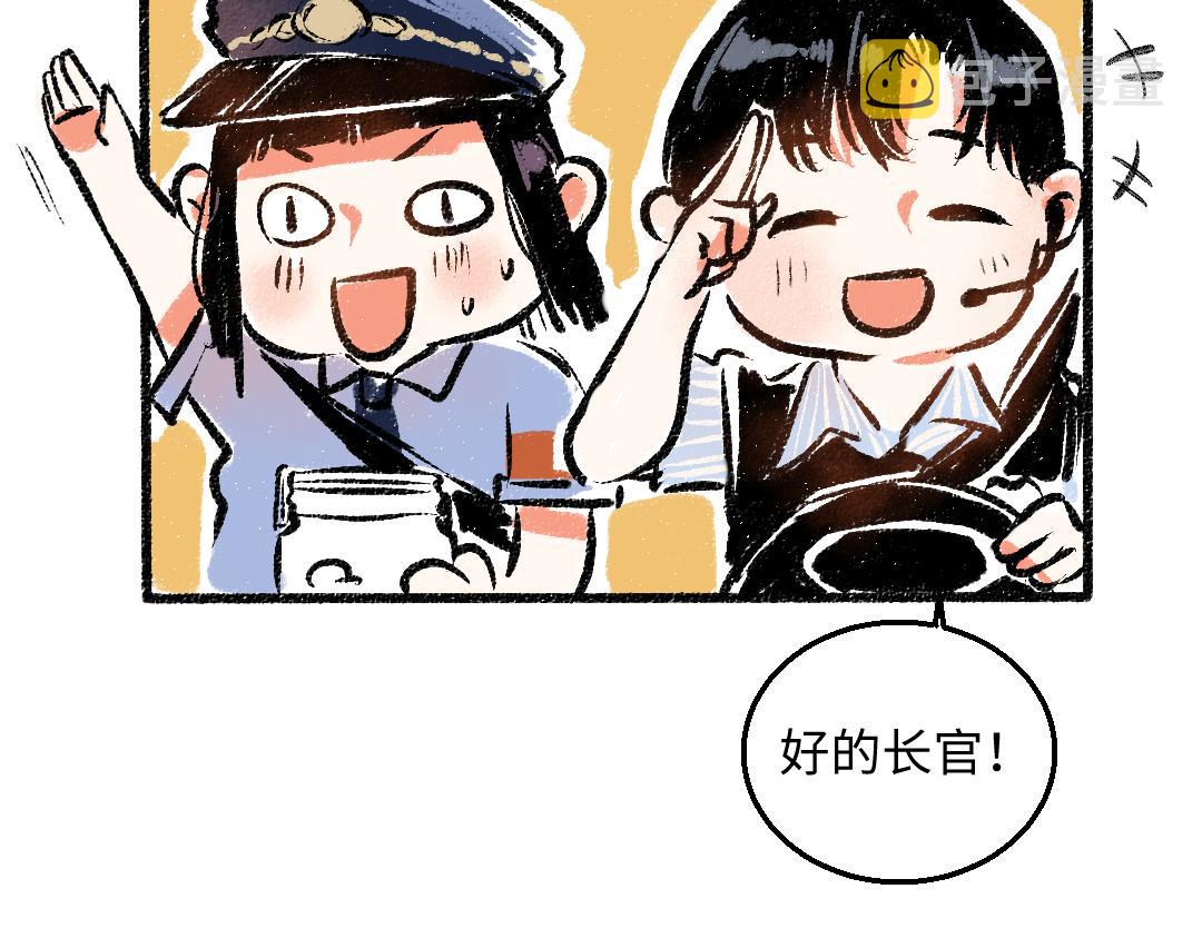 第46话 糖果罐子88