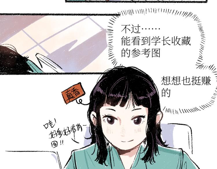 第22话-露馅46