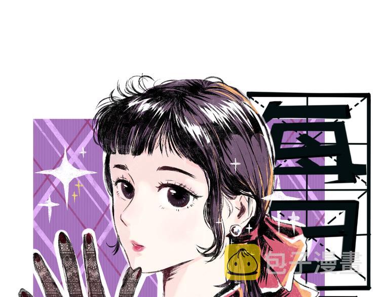 第33话 会有的担忧0
