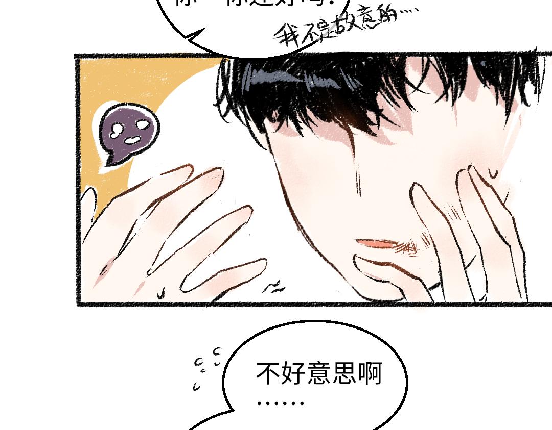 第31话 狩猎79