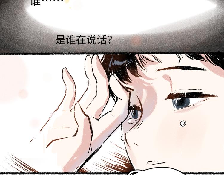 第34话 她的存在22