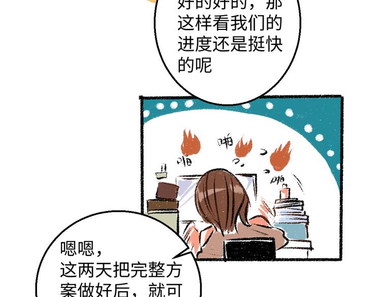 第35话-如何面对30