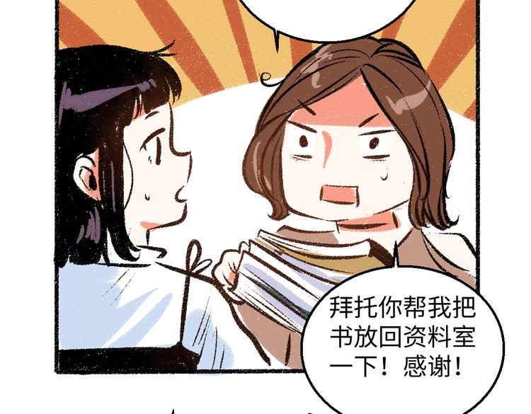 第35话-如何面对58