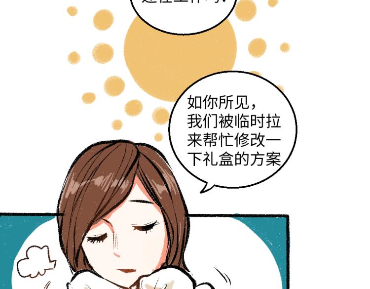 第47话 姐姐9