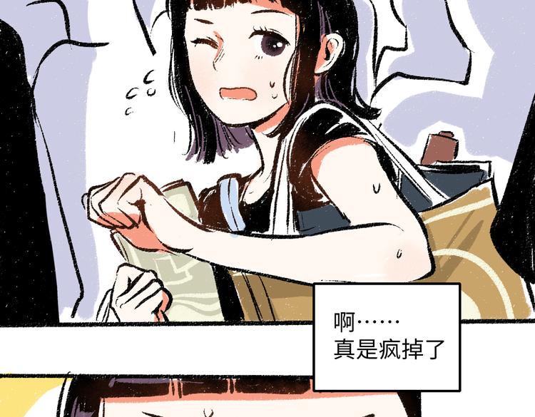 第42话 只为见你35