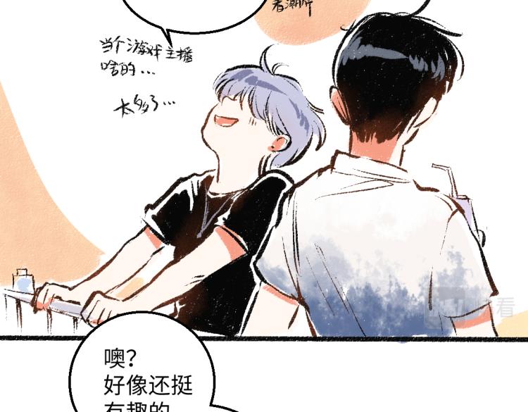 第52话 和解64