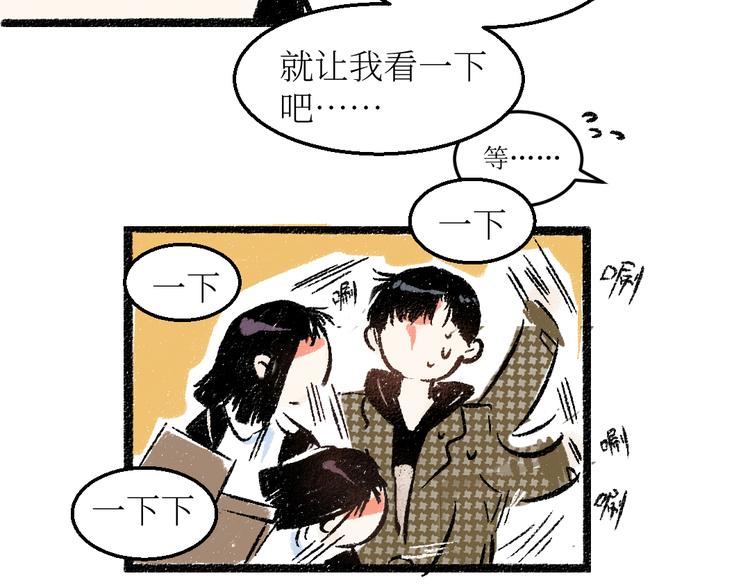 第24话 锁定猎物42