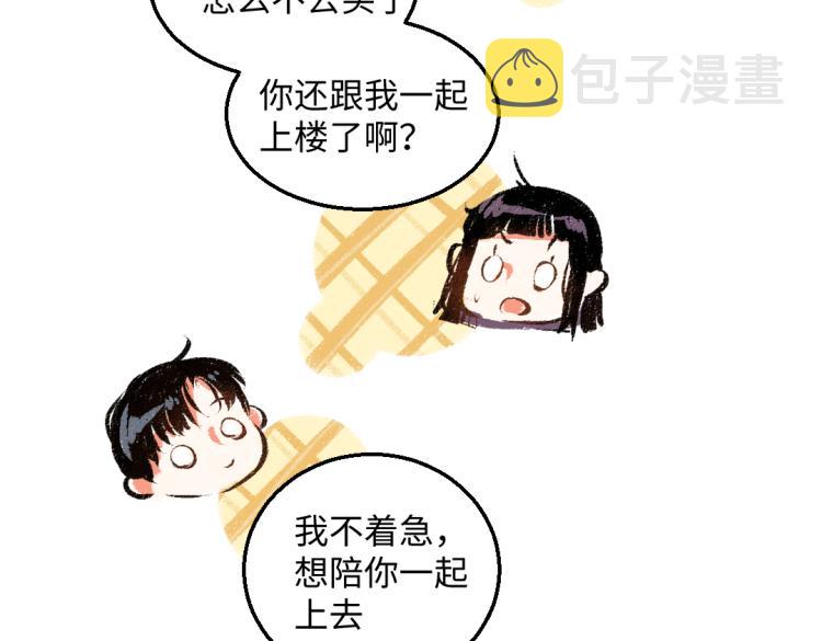 第52话 和解23