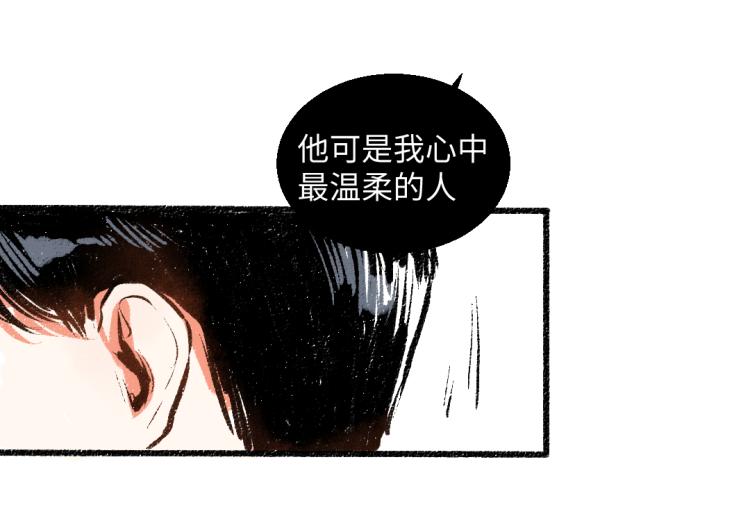 第50话 他的心事47