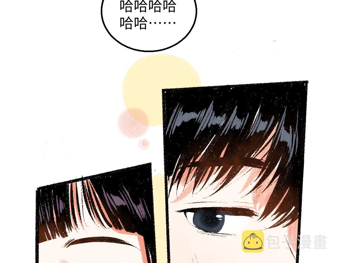 完结篇 幸福感84