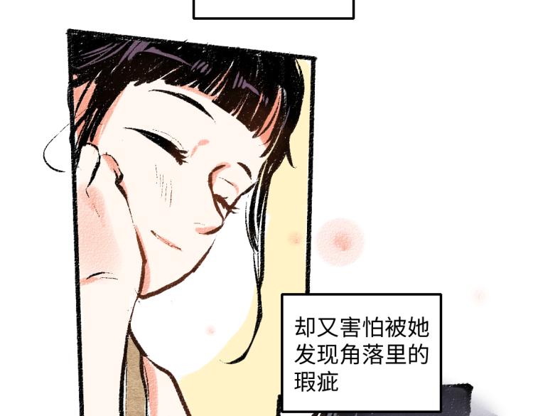 第50话 他的心事6