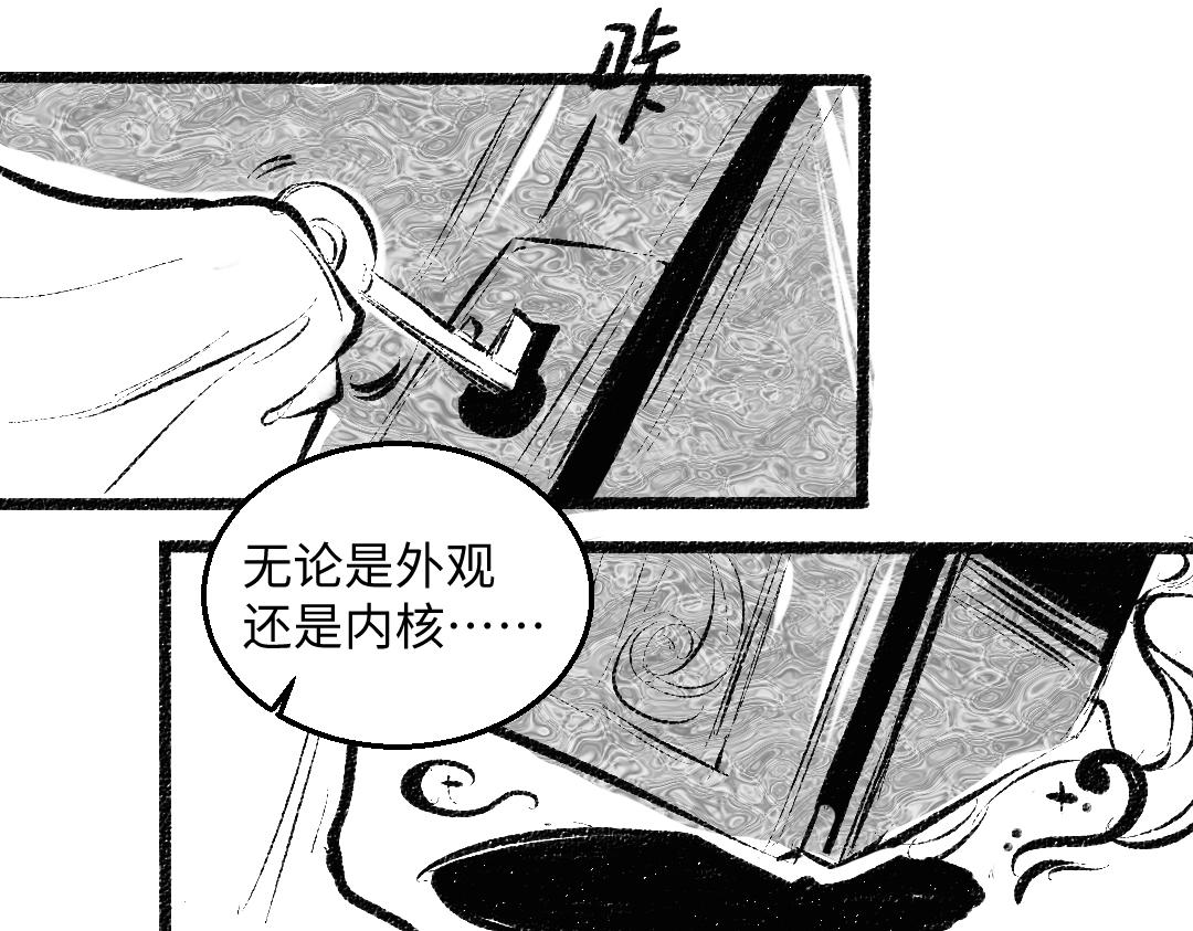 黑白番外 最佳搭档33
