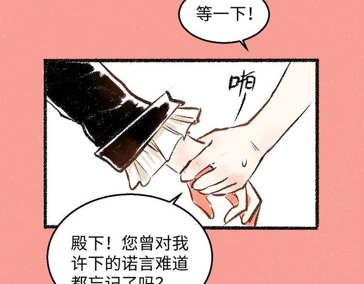 第33话 会有的担忧32