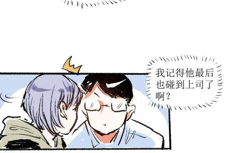 第8话 酒局那点事49