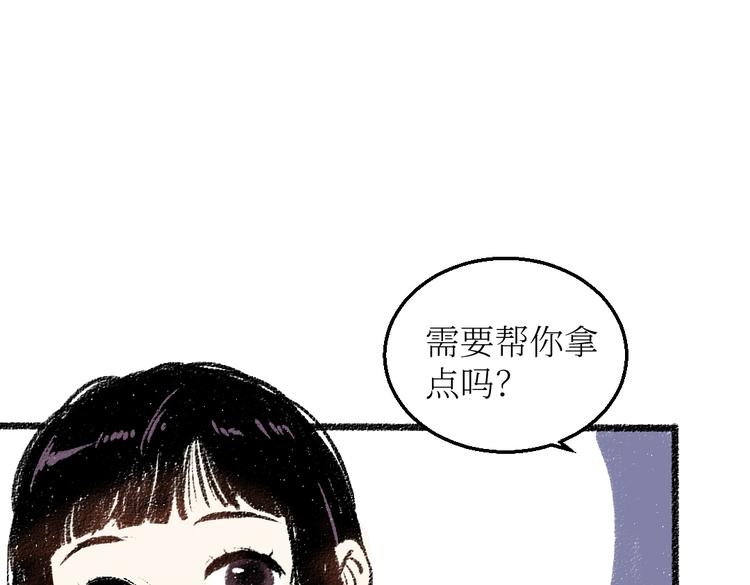 第24话 锁定猎物30