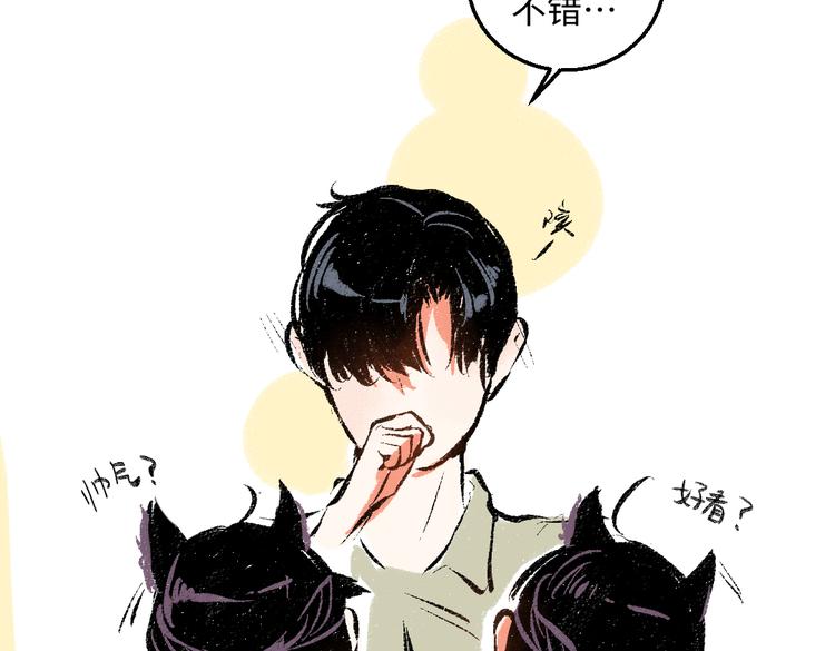 第43话 所以，那就约会吧56