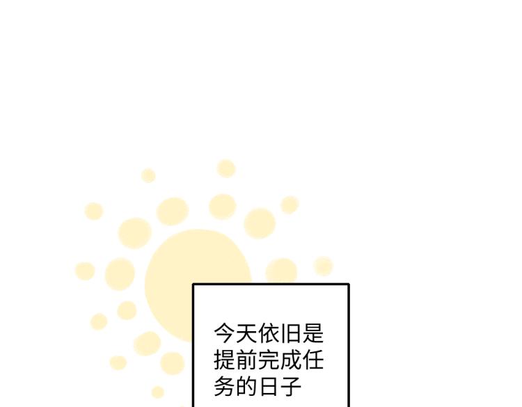 第47话 姐姐3