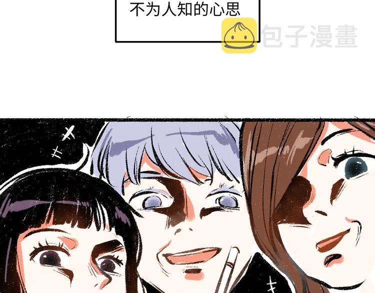 第42话 只为见你10