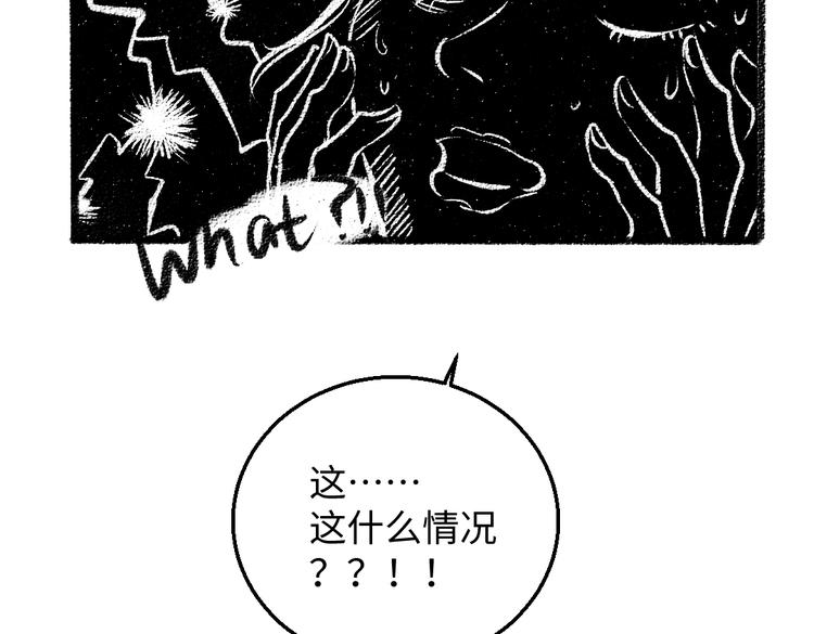第33话 会有的担忧83
