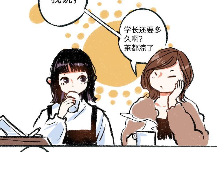 第4话 三人10