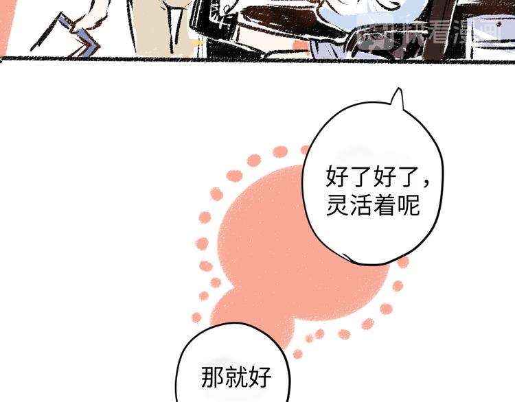 第7话 时机很重要11