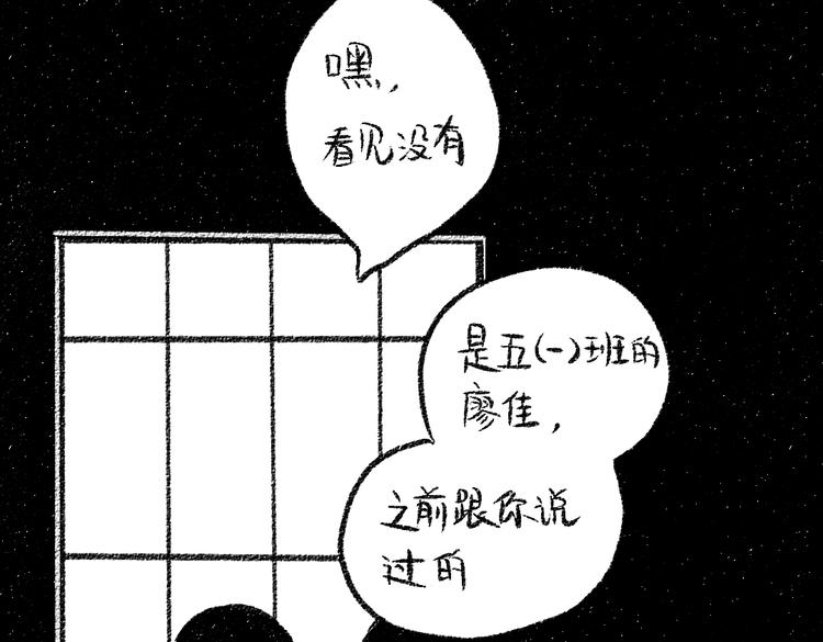 第34话 她的存在5