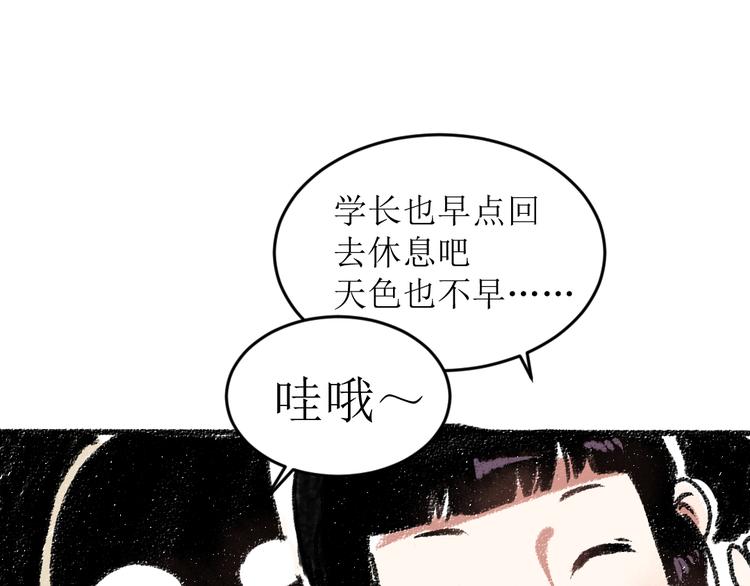 第15话 约定好了53