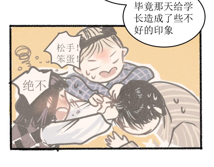 第15话 约定好了58