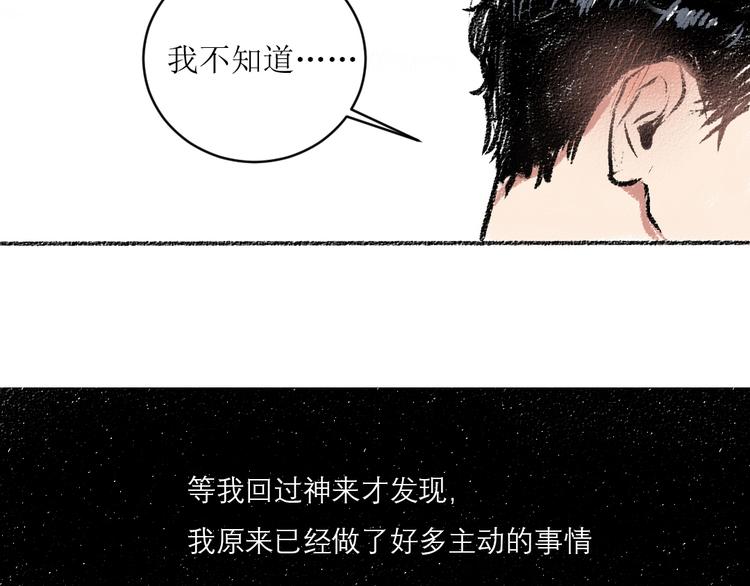 第10话 最后的结果44
